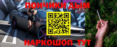 мдма Апшеронск