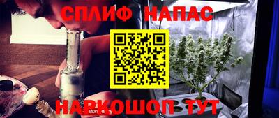 амфетамин Аргун