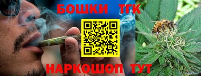 гашишное масло Апшеронск