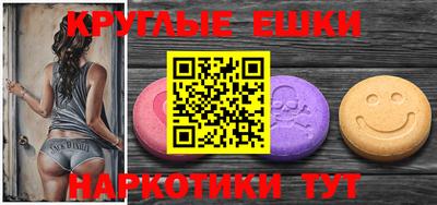 амфетамин Аргун