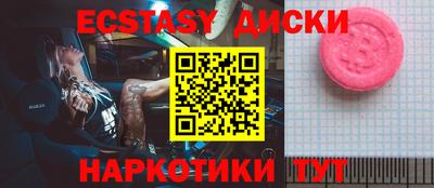 амфетамин Аргун