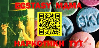 амфетамин Аргун