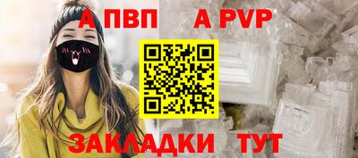 гашишное масло Апшеронск
