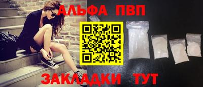 a pvp Балашиха