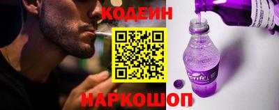 спиды Балашиха
