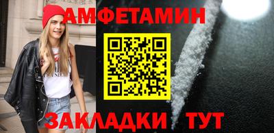 амфетамин Аргун