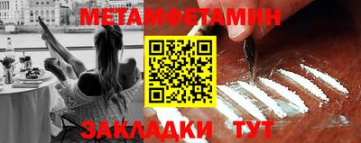 мдма Апшеронск