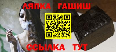 амфетамин Аргун