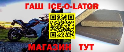 амфетамин Аргун