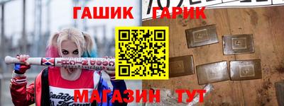 амфетамин Аргун