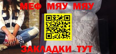 гашишное масло Апшеронск