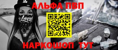 гашишное масло Апшеронск