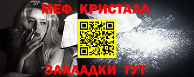 мдма Апшеронск