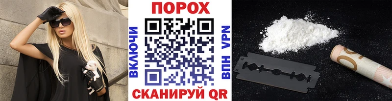 МЕТАМФЕТАМИН мет Ачинск
