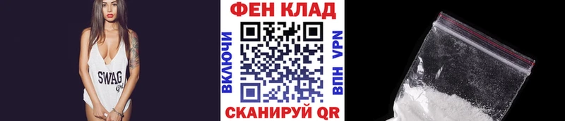 Первитин пудра  Ачинск 