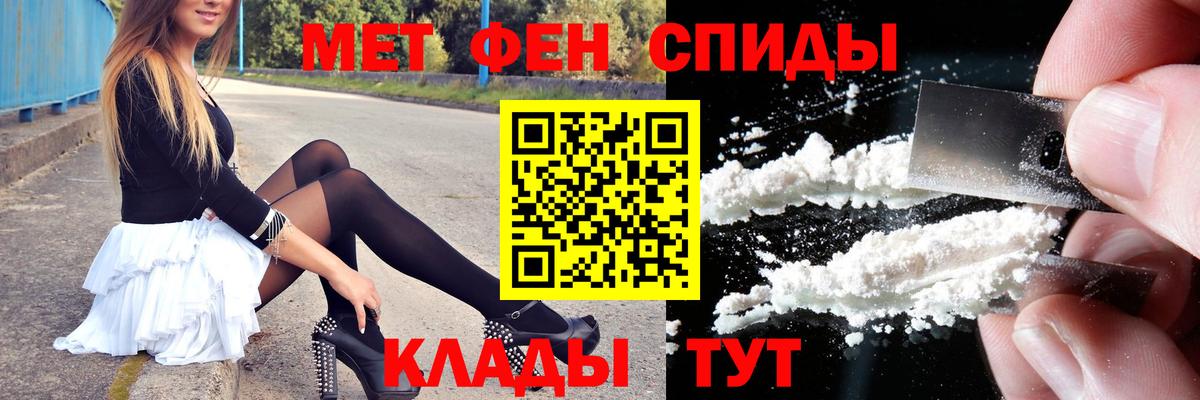 Первитин винт Ачинск