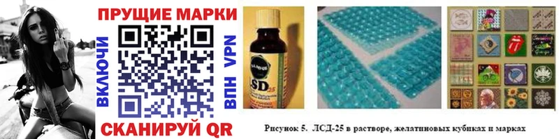 как найти наркотики Ачинск Марки 25I-NBOMe 1,8мг