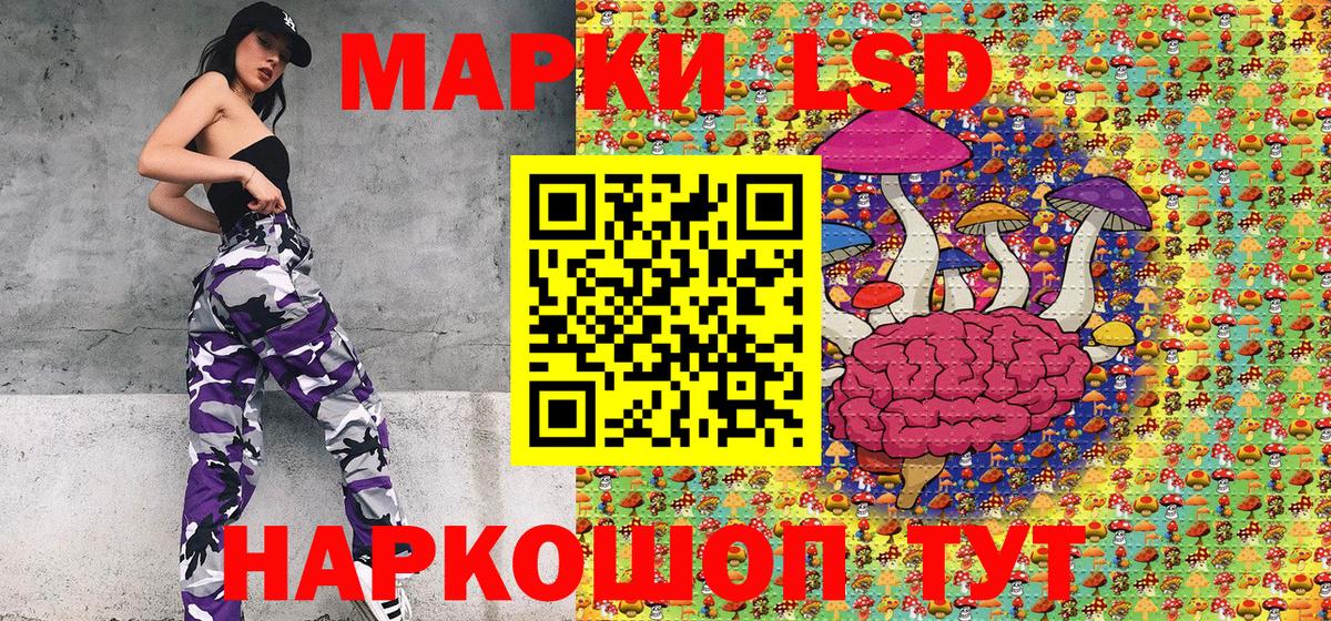 Марки NBOMe 1500мкг  Ачинск  Марки NBOMe 1500мкг 