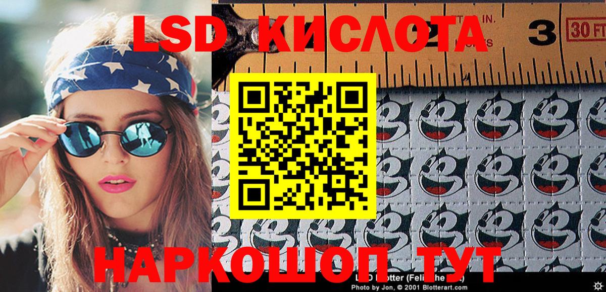 Марки NBOMe 1,8мг Ачинск