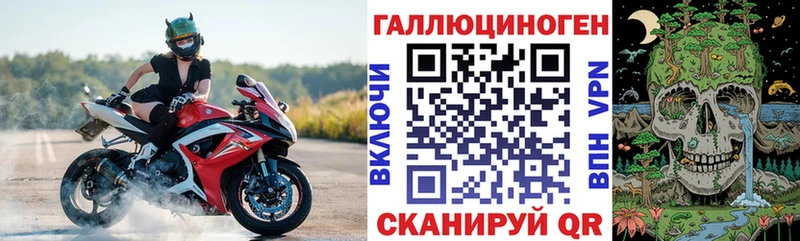гидра ONION Ачинск Галлюциногенные грибы мицелий