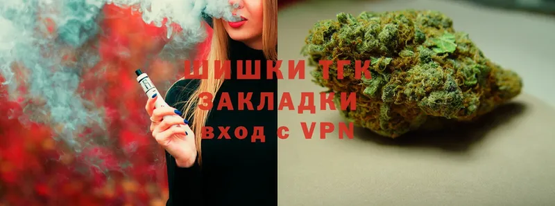 купить  сайты  Ачинск  Шишки марихуана THC 21% 