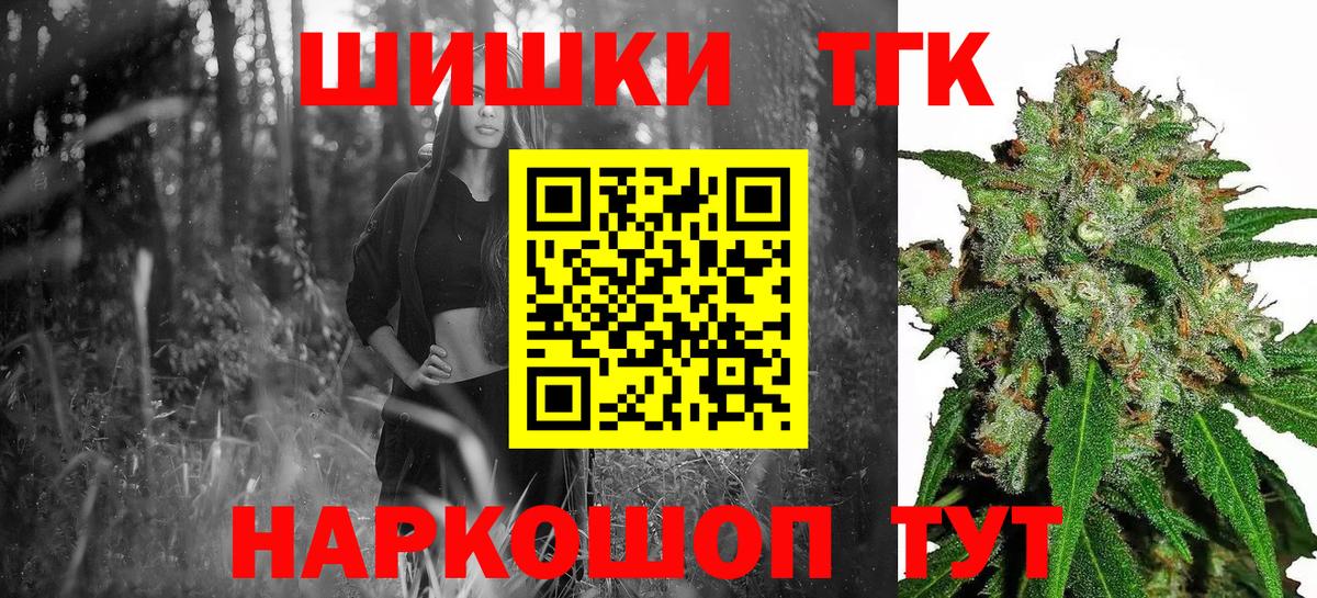 Канабис VHQ Ачинск